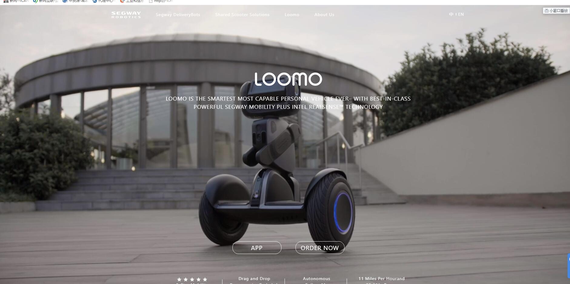 機器人外貿(mào)網(wǎng)站